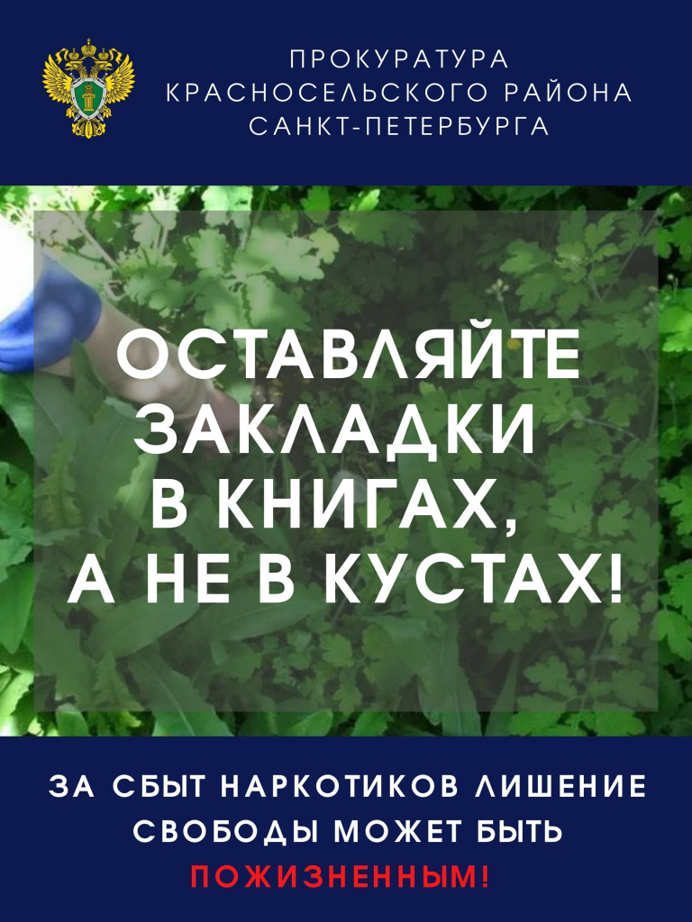 Prokurat.jpg