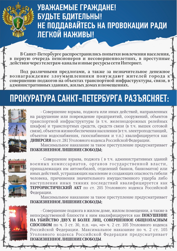 Плакат 3_page-0001.jpg Плакат 3_page-0001.jpg
