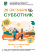 29 ������� 2022 �. - ���������