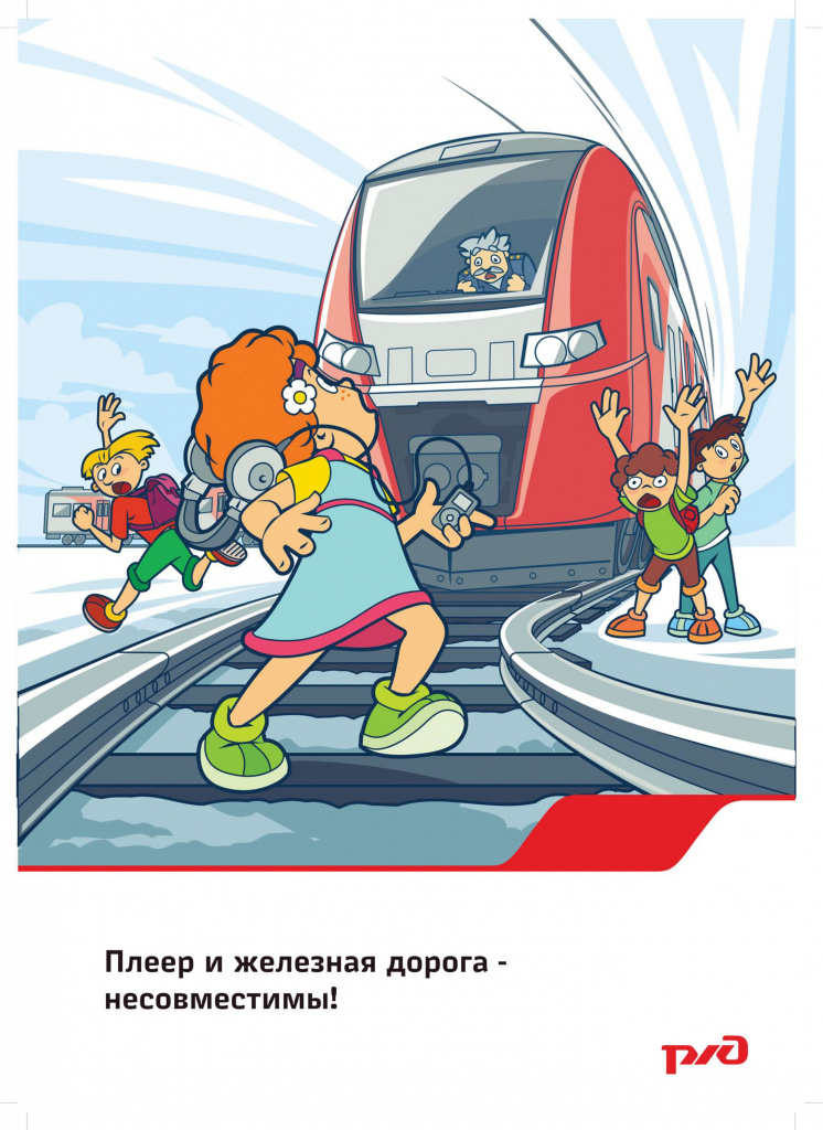 Плакат_4_page-0001.jpg Плакат_4_page-0001.jpg