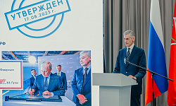 ��������� ������: ��������� ��������� � ���������� ������� ���-1